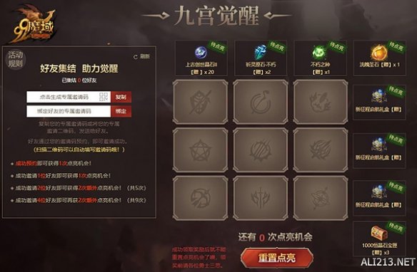 游侠网4