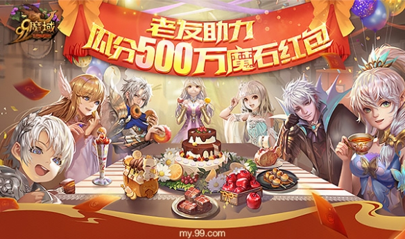 游侠网6