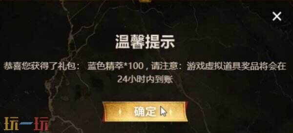 LOL银龙征程口令码是什么？2025最新赛事口令一览表