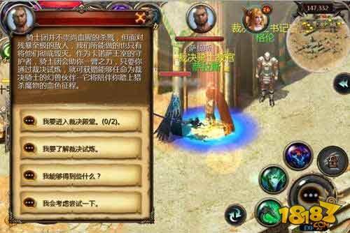 魔域口袋版副本攻略玩法分享