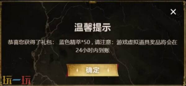 LOL银龙征程口令码是什么？2025最新赛事口令一览表