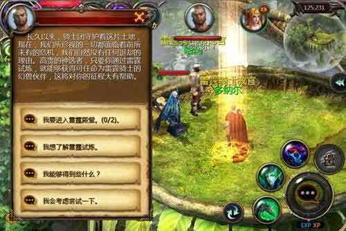 魔域口袋版副本攻略玩法分享