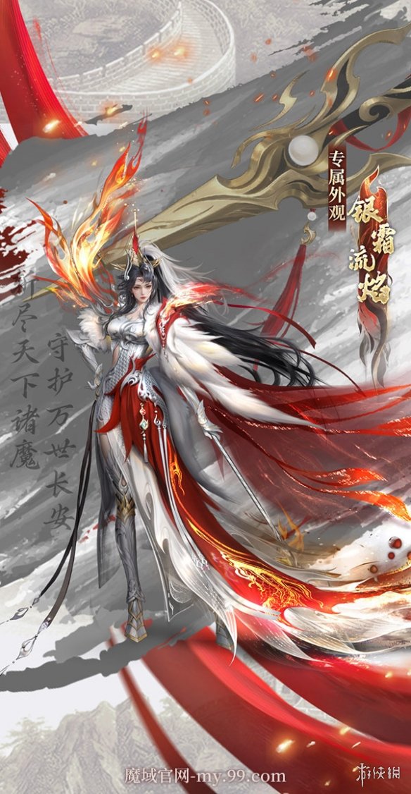 游侠网5