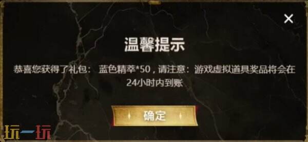 LOL银龙征程口令码是什么？2025最新赛事口令一览表