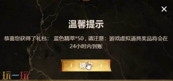 LOL银龙征程口令码是什么？2025最新赛事口令一览表