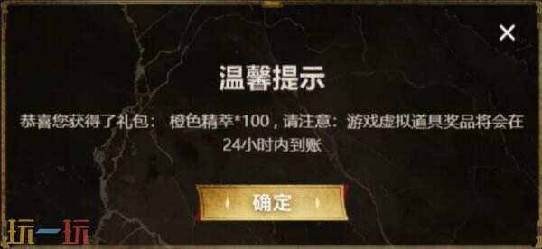 LOL银龙征程口令码是什么？2025最新赛事口令一览表