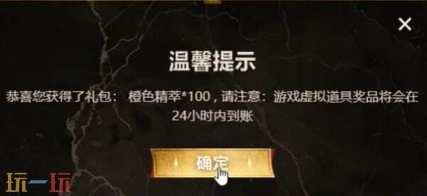 LOL银龙征程口令码是什么？2025最新赛事口令一览表
