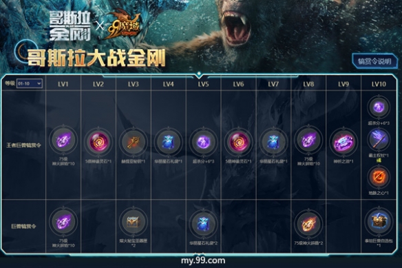游侠网5