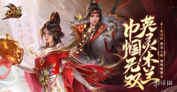 游侠网1