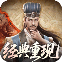 乱世纷争0.1折攻城略地版