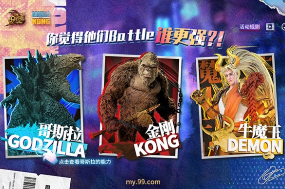 游侠网2