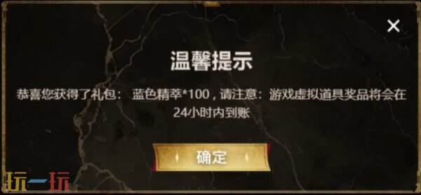 LOL银龙征程口令码是什么？2025最新赛事口令一览表