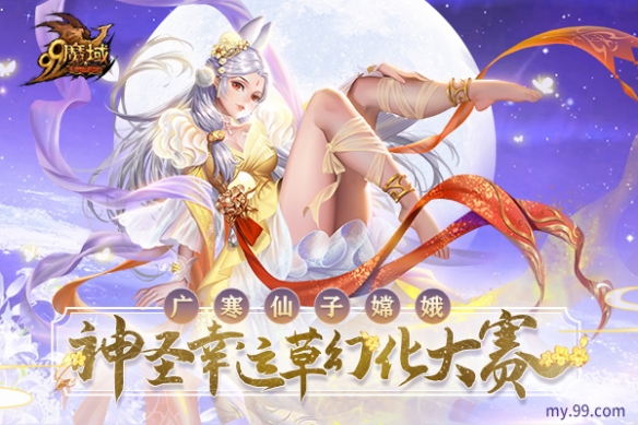 游侠网3