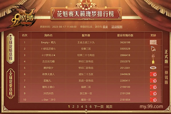 游侠网4