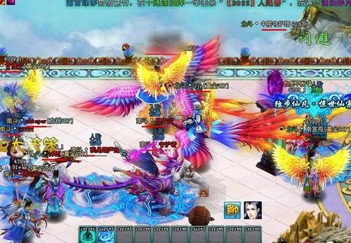 凡人修真2最新图片